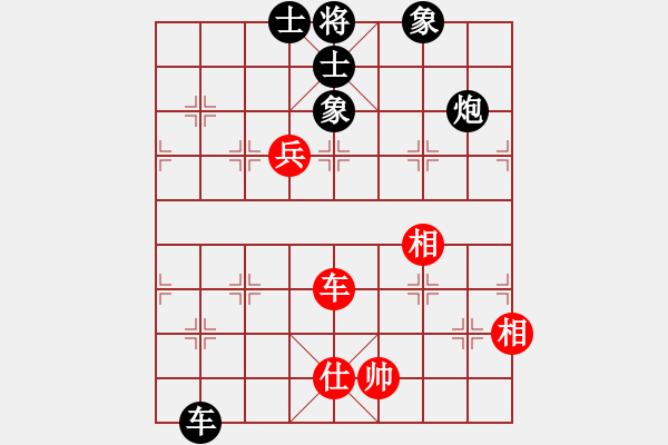 象棋棋譜圖片：業(yè)余娛樂（業(yè)8-1）先負(fù)王煉武（業(yè)8-3）201905201932.pgn - 步數(shù)：160 