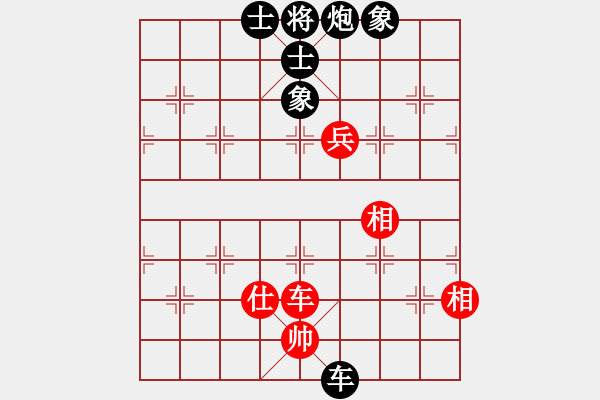 象棋棋譜圖片：業(yè)余娛樂（業(yè)8-1）先負(fù)王煉武（業(yè)8-3）201905201932.pgn - 步數(shù)：170 