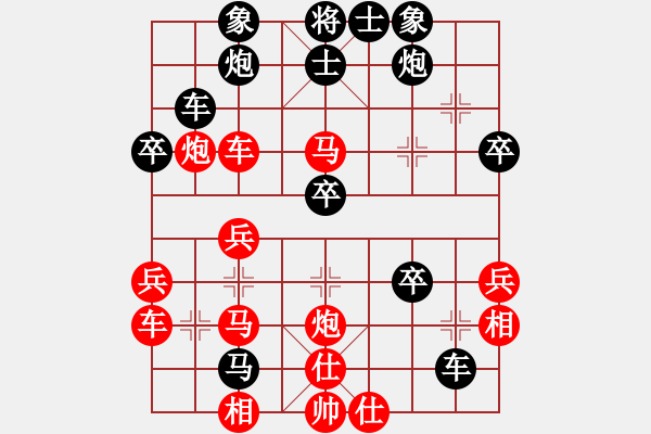 象棋棋譜圖片：業(yè)余娛樂（業(yè)8-1）先負(fù)王煉武（業(yè)8-3）201905201932.pgn - 步數(shù)：40 