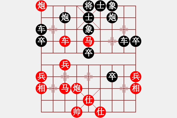 象棋棋譜圖片：業(yè)余娛樂（業(yè)8-1）先負(fù)王煉武（業(yè)8-3）201905201932.pgn - 步數(shù)：50 