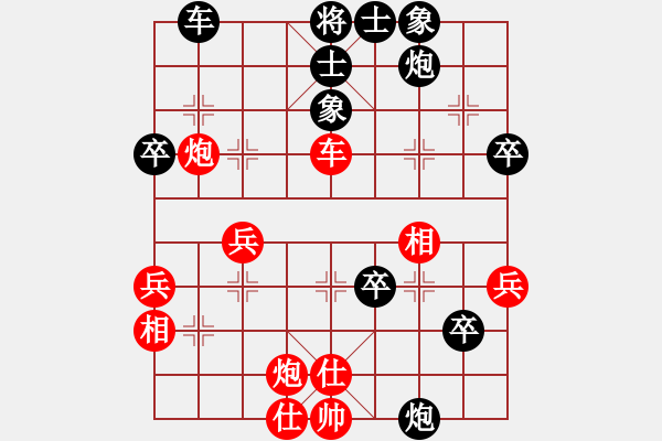 象棋棋譜圖片：業(yè)余娛樂（業(yè)8-1）先負(fù)王煉武（業(yè)8-3）201905201932.pgn - 步數(shù)：80 