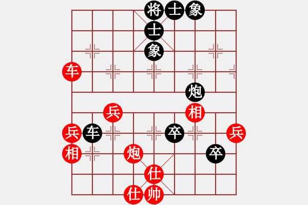 象棋棋譜圖片：業(yè)余娛樂（業(yè)8-1）先負(fù)王煉武（業(yè)8-3）201905201932.pgn - 步數(shù)：90 