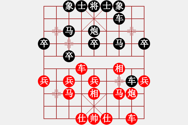 象棋棋譜圖片：《象棋布局戰(zhàn)理討論》馬失前蹄（20-6）李望祥負(fù)許波 - 步數(shù)：30 