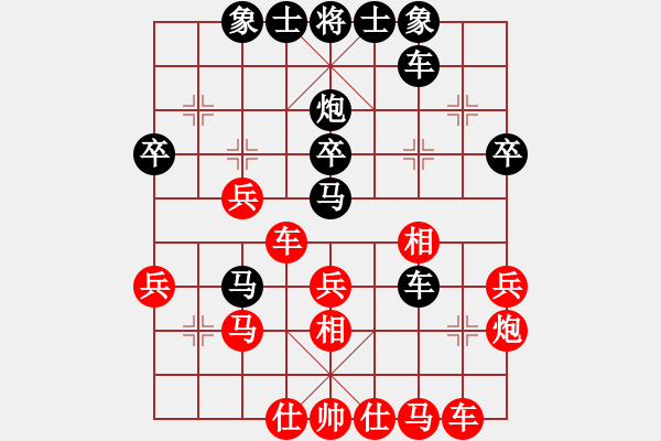 象棋棋譜圖片：《象棋布局戰(zhàn)理討論》馬失前蹄（20-6）李望祥負(fù)許波 - 步數(shù)：40 