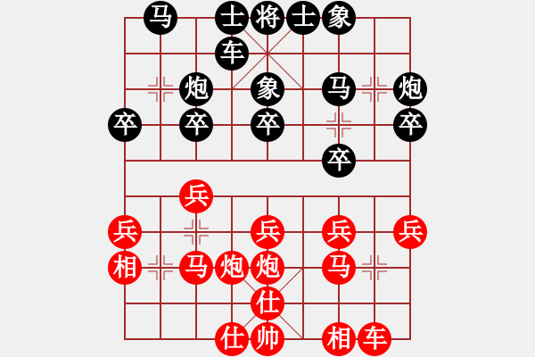 象棋棋譜圖片：杭州 郭鳳達(dá) 勝 河北 王子涵 - 步數(shù)：20 