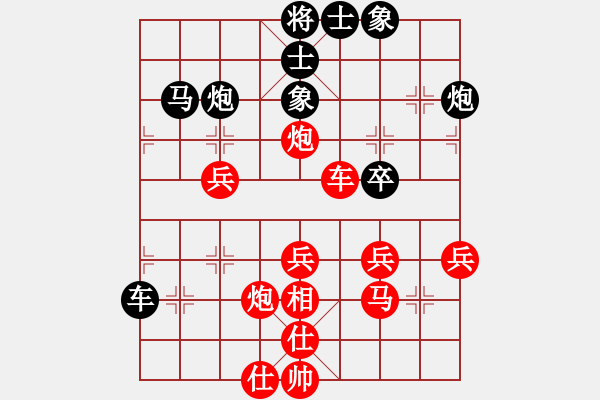 象棋棋譜圖片：杭州 郭鳳達(dá) 勝 河北 王子涵 - 步數(shù)：40 