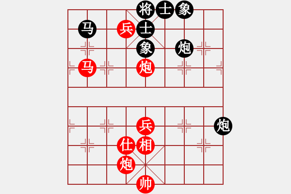 象棋棋譜圖片：杭州 郭鳳達(dá) 勝 河北 王子涵 - 步數(shù)：75 