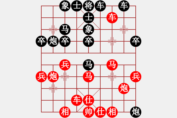 象棋棋譜圖片：第一輪 寶雞高方懷先負(fù)漢中吳衛(wèi)賓 - 步數(shù)：40 