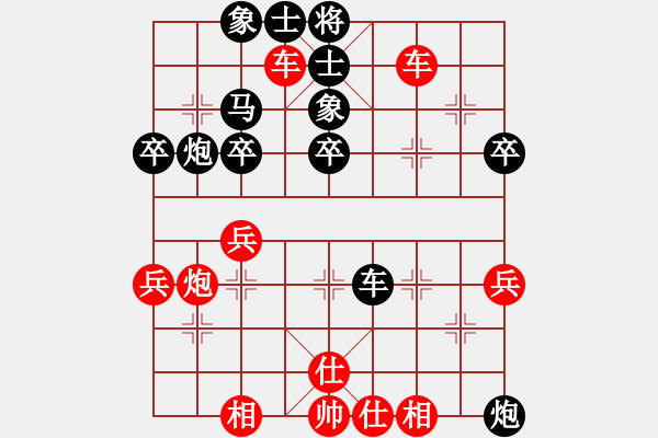 象棋棋譜圖片：第一輪 寶雞高方懷先負(fù)漢中吳衛(wèi)賓 - 步數(shù)：50 