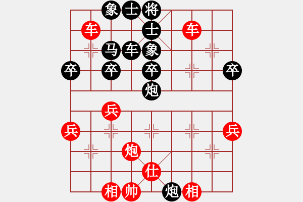 象棋棋譜圖片：第一輪 寶雞高方懷先負(fù)漢中吳衛(wèi)賓 - 步數(shù)：60 