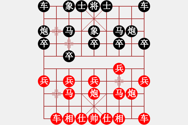 象棋棋譜圖片：劉建東先負黃敏 - 步數(shù)：10 