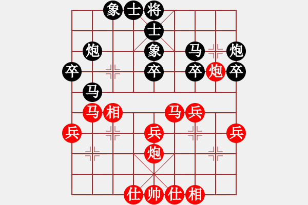 象棋棋譜圖片：劉建東先負黃敏 - 步數(shù)：30 