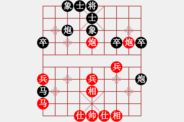 象棋棋譜圖片：劉建東先負黃敏 - 步數(shù)：40 