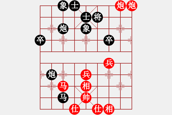 象棋棋譜圖片：劉建東先負黃敏 - 步數(shù)：50 