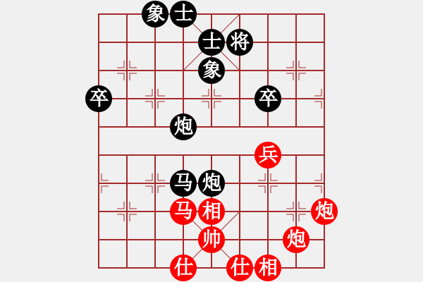 象棋棋譜圖片：劉建東先負黃敏 - 步數(shù)：60 