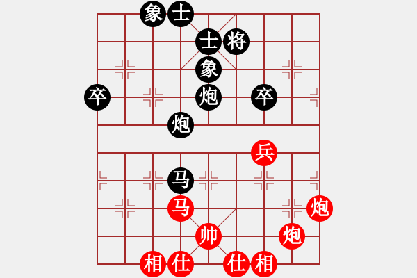 象棋棋譜圖片：劉建東先負黃敏 - 步數(shù)：62 