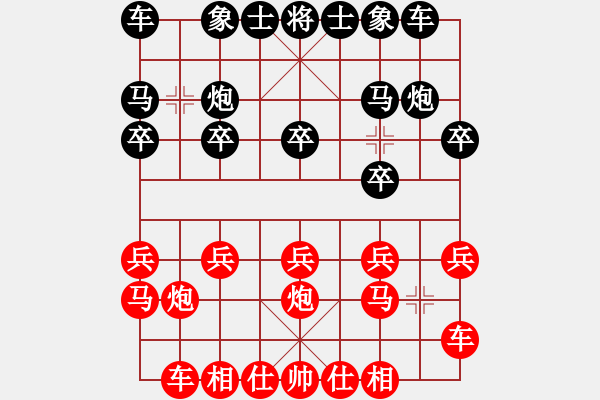 象棋棋譜圖片：一心一意勝守候 - 步數(shù)：10 