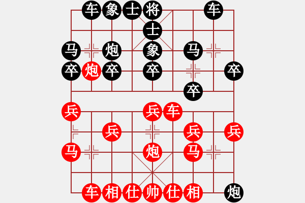 象棋棋譜圖片：一心一意勝守候 - 步數(shù)：20 