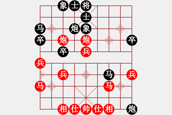 象棋棋譜圖片：一心一意勝守候 - 步數(shù)：40 