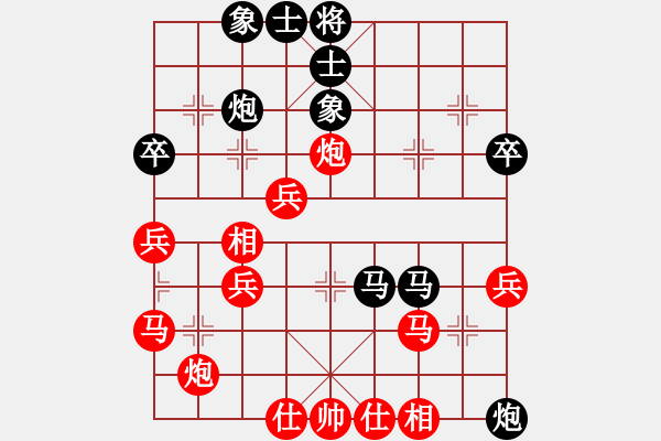 象棋棋譜圖片：一心一意勝守候 - 步數(shù)：50 