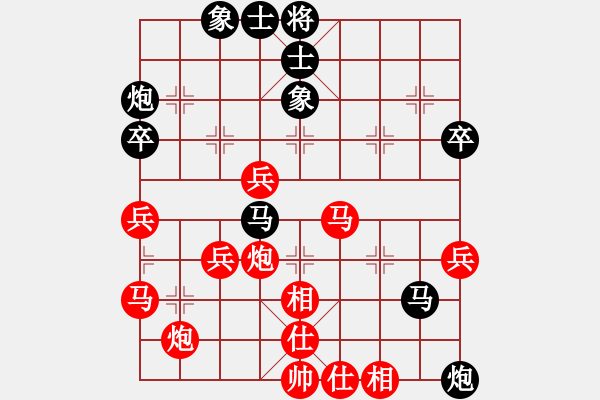 象棋棋譜圖片：一心一意勝守候 - 步數(shù)：60 