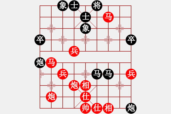 象棋棋譜圖片：一心一意勝守候 - 步數(shù)：70 