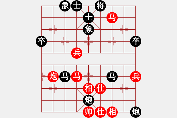 象棋棋譜圖片：一心一意勝守候 - 步數(shù)：80 