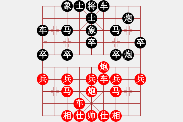 象棋棋譜圖片：韓春海（棋圣1）先負(fù)惟楚有材（棋圣2）202403041243.pgn - 步數(shù)：30 