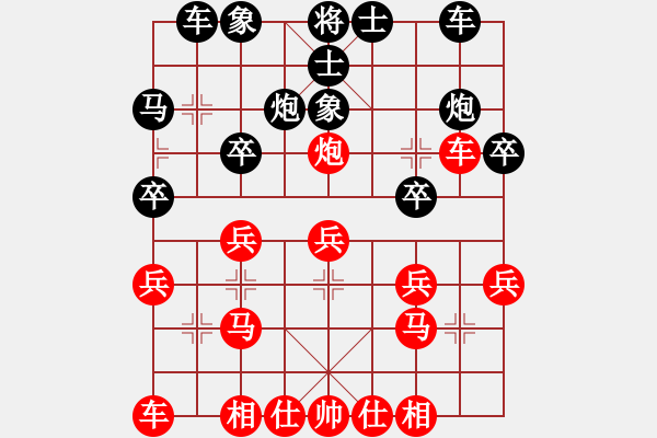 象棋棋譜圖片：aaqaaqw(5r)-勝-aosncldure(5r) - 步數(shù)：20 