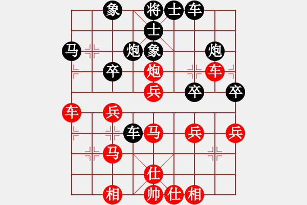 象棋棋譜圖片：aaqaaqw(5r)-勝-aosncldure(5r) - 步數(shù)：30 