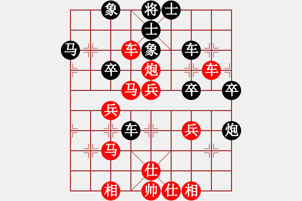 象棋棋譜圖片：aaqaaqw(5r)-勝-aosncldure(5r) - 步數(shù)：37 