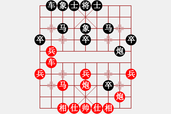 象棋棋譜圖片：騰訊 QQ 象棋（張毅先負劉清泉） - 步數(shù)：30 