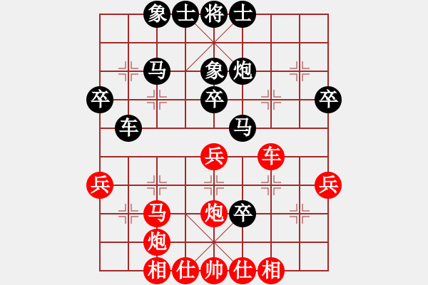 象棋棋譜圖片：騰訊 QQ 象棋（張毅先負劉清泉） - 步數(shù)：40 