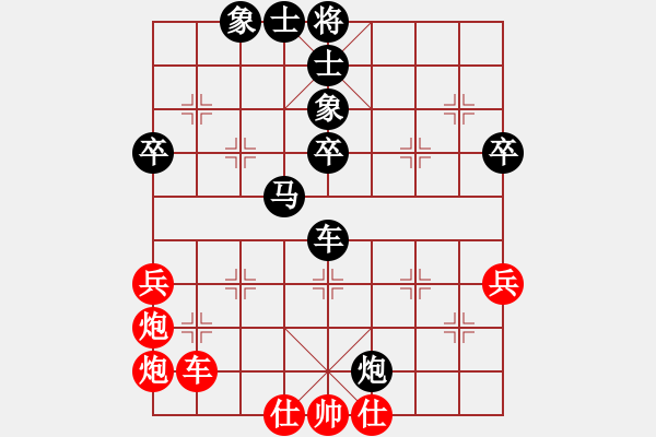 象棋棋譜圖片：騰訊 QQ 象棋（張毅先負劉清泉） - 步數(shù)：60 