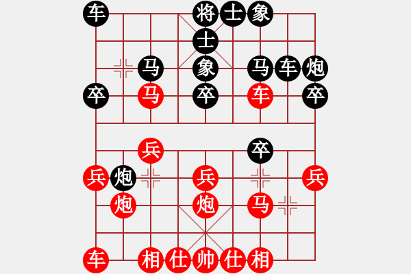 象棋棋譜圖片：許對(duì)金4 - 步數(shù)：20 