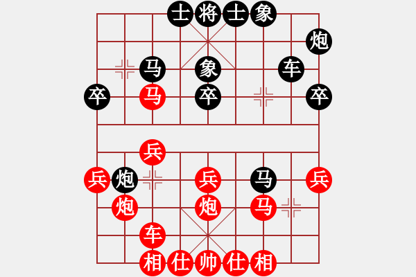 象棋棋譜圖片：許對(duì)金4 - 步數(shù)：30 