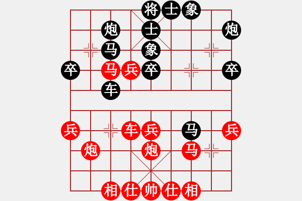 象棋棋譜圖片：許對(duì)金4 - 步數(shù)：40 