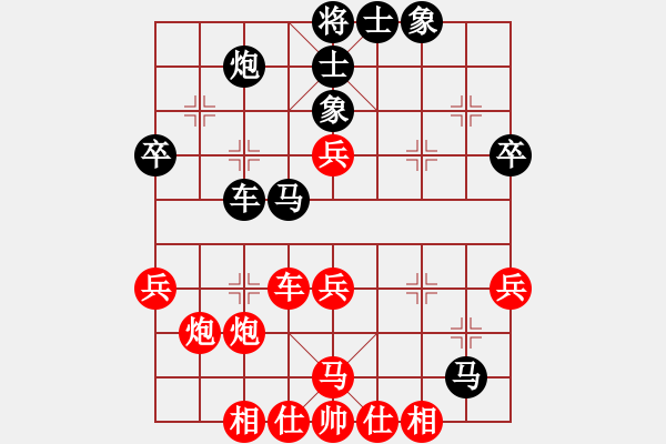 象棋棋譜圖片：許對(duì)金4 - 步數(shù)：50 