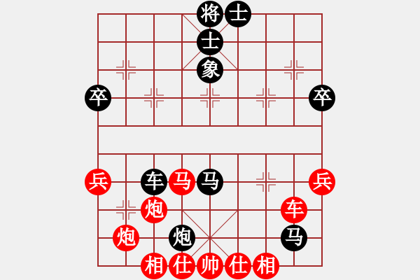 象棋棋譜圖片：許對(duì)金4 - 步數(shù)：60 