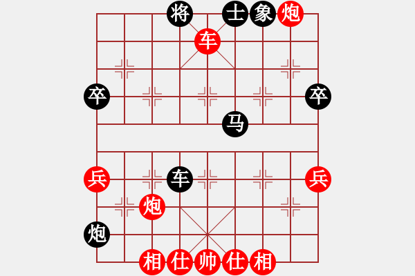 象棋棋譜圖片：許對(duì)金4 - 步數(shù)：70 