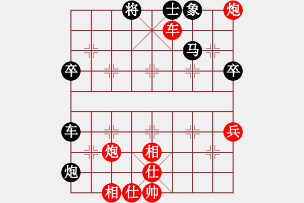 象棋棋譜圖片：許對(duì)金4 - 步數(shù)：80 