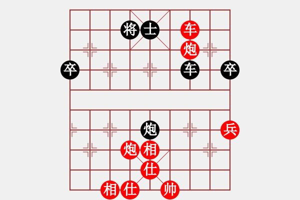 象棋棋譜圖片：許對(duì)金4 - 步數(shù)：93 