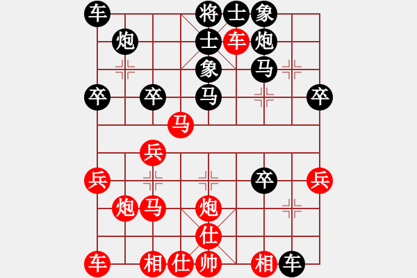 象棋棋譜圖片：tlgang(9級)-負(fù)-半求成敗(6級) - 步數(shù)：30 