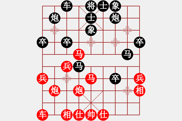 象棋棋譜圖片：tlgang(9級)-負(fù)-半求成敗(6級) - 步數(shù)：40 