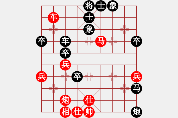 象棋棋譜圖片：tlgang(9級)-負(fù)-半求成敗(6級) - 步數(shù)：60 