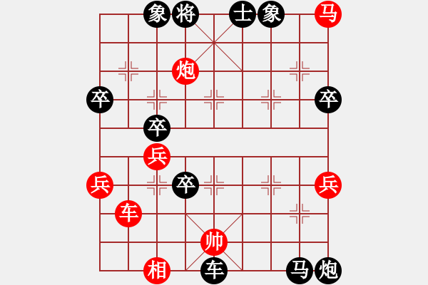 象棋棋譜圖片：tlgang(9級)-負(fù)-半求成敗(6級) - 步數(shù)：80 