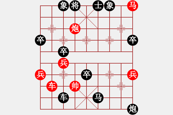 象棋棋譜圖片：tlgang(9級)-負(fù)-半求成敗(6級) - 步數(shù)：88 