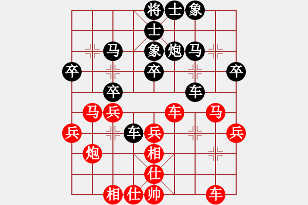 象棋棋谱图片：合川区队 刘叔鹏 和 会所二队 左少龙 - 步数：30 