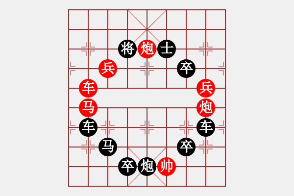 象棋棋譜圖片：百度hi群發(fā)里的棋局 - 步數(shù)：0 