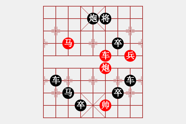 象棋棋譜圖片：百度hi群發(fā)里的棋局 - 步數(shù)：23 